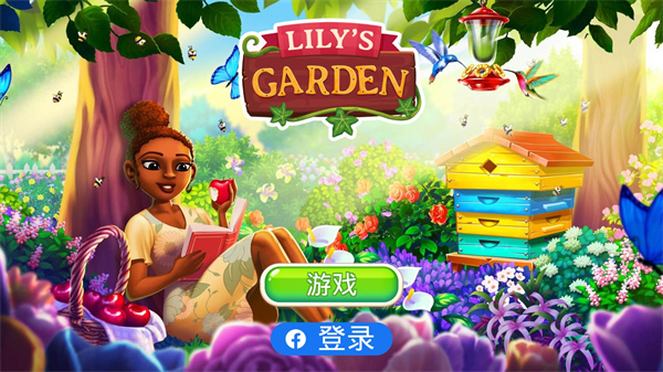 莉莉的花园官方正版(Lilys Garden) v2.66.0