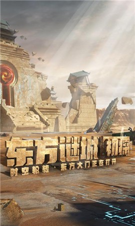 cf手游生化z3  v1.0.115.400