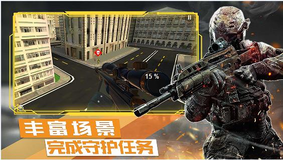 末日战争模拟  v1.0