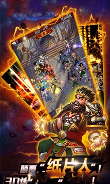 三国女神传官网