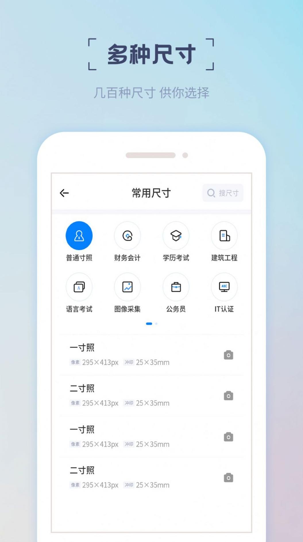 精美证件照.jpg