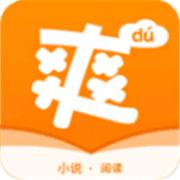 爽读小说阅读器