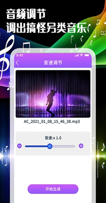 一刀音乐剪辑 v1.0.0