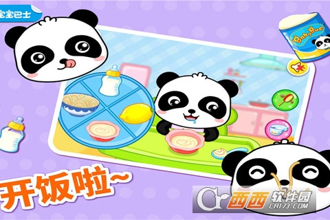 照顾小宝宝宝宝巴士 v1.400安卓版