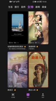 云剪辑影 v3.0.5