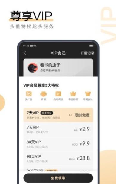 旡码中文  v1.0