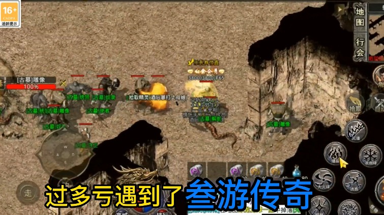 蓝天忘忧录官方正版手游 