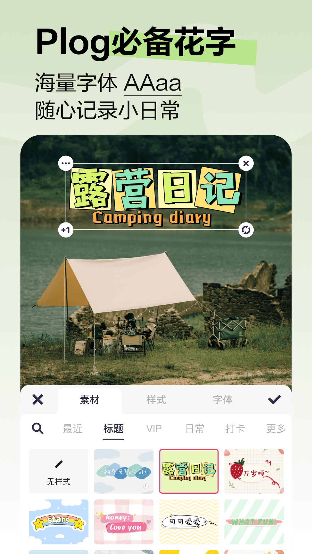 美图秀秀网页版 v10.6.0