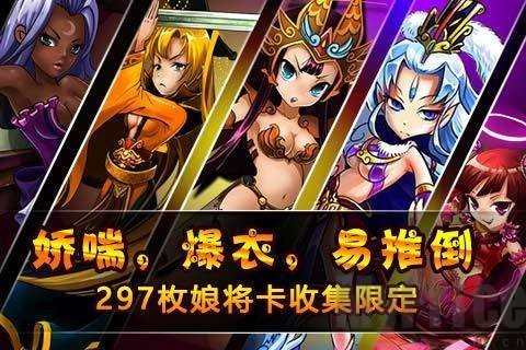 娘将天下 v2.0.7