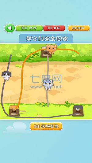 快乐连一线游戏 v1.0.1