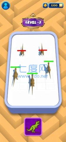 合并大师恐龙大作战