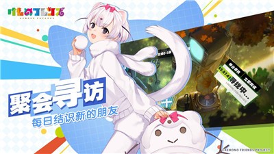 动物朋友王国 v0.2