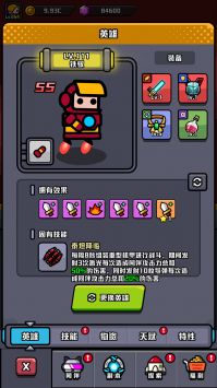 传奇英雄酷跑手游 v3.2.5