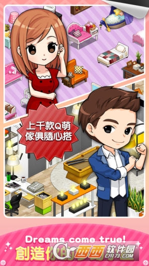 我们结婚啦 v1.0.3