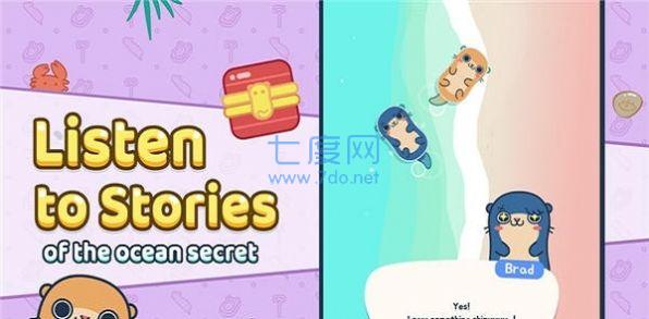 獭獭海滩游戏 v0.7