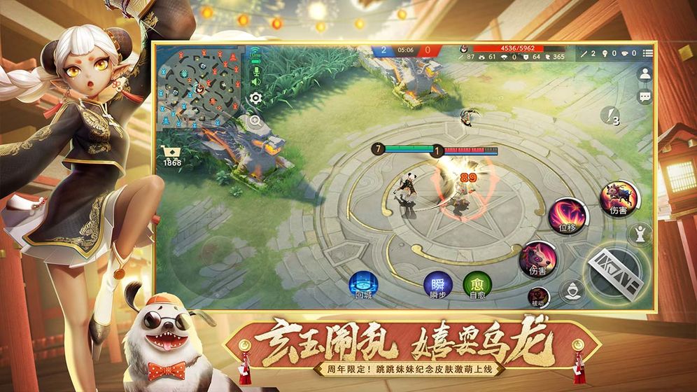 决战平安京鬼灭之刃联动式神版2月7日更新版  v3.3.2