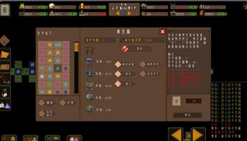 东周模拟战 v0.65