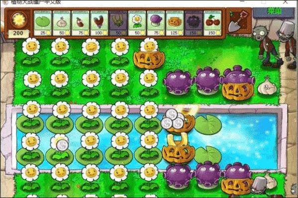 植物大战僵尸1原版中文版 v3.4.4
