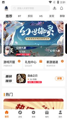 97企鹅 v3.0.5