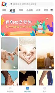 小鸟壁纸  v2.1.7