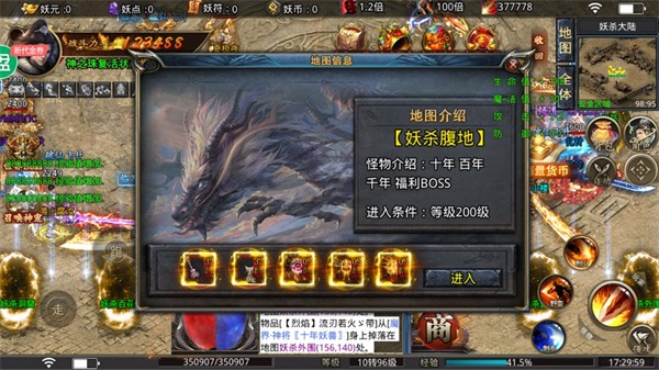 战神新世纪兔兔超爆充版  v1.0.5