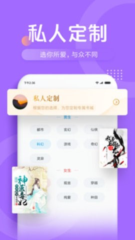 好看免费小说  v1.0.1