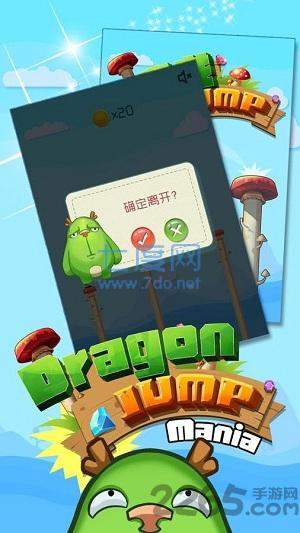 乌龙跳跃 v1.0