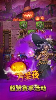 伙伴与巨龙 需要支持安卓系统5.2以上