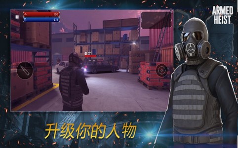 一枪一个游戏