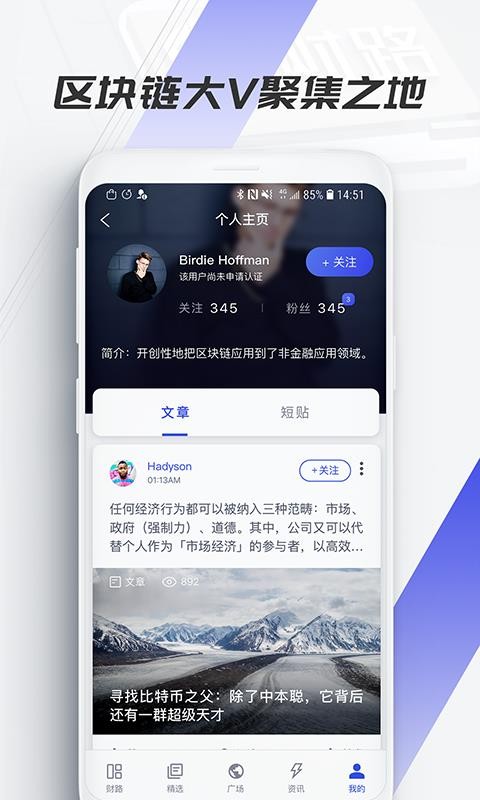 财路  v1.02