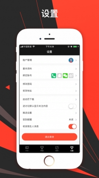 滔搏电竞ios版 v3.0.5