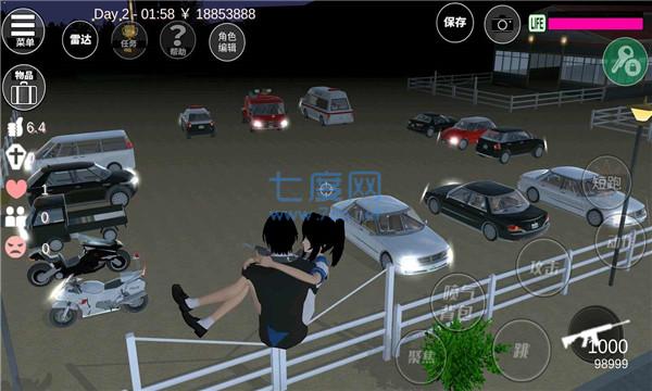 樱花校园模拟器1.039.52