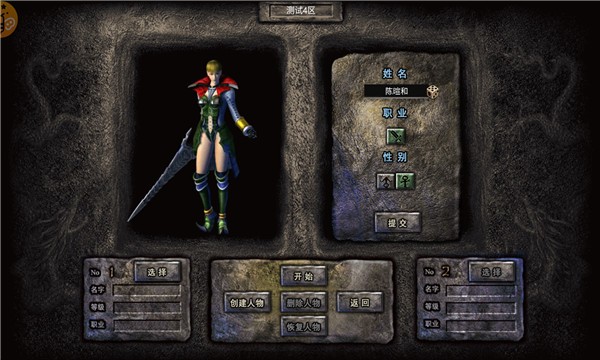 盟重英雄之复古美杜莎  v1.0