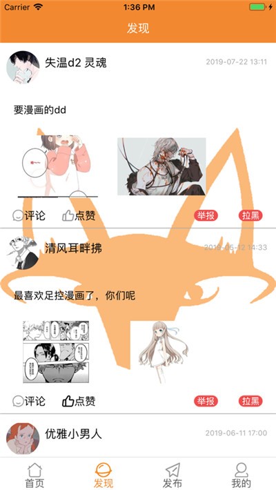 芒乐漫画  v1.02
