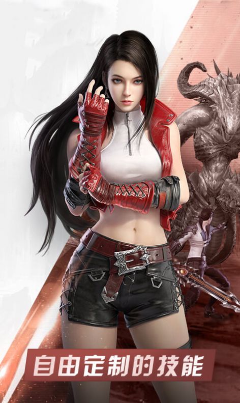 天使之城未来之战手游官方版  v5.3.4