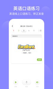 爱学习学生
