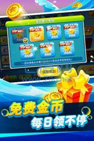 捕鱼达人3d经典版官方版 v1.0.0