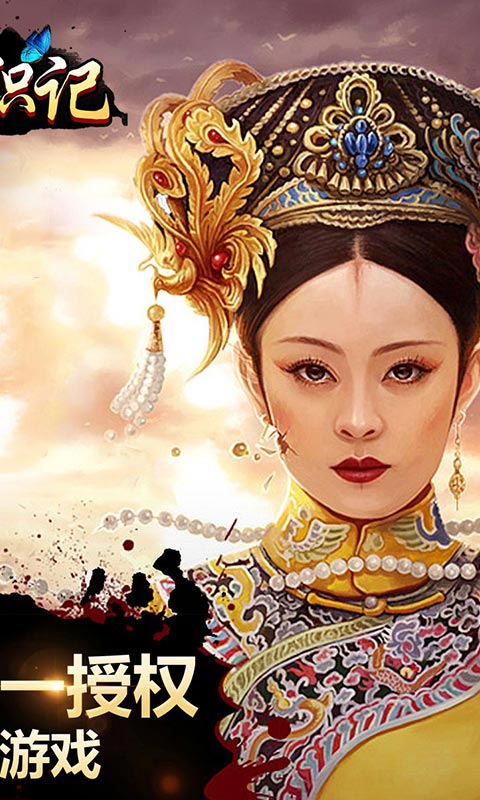 太子妃升职记 v3.2.5