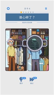 无敌脑洞王手游  V 1.0