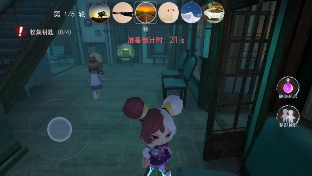 恐怖躲猫猫绿色版 v3.2.5