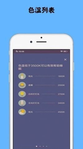 放松双眼 v1.0.1
