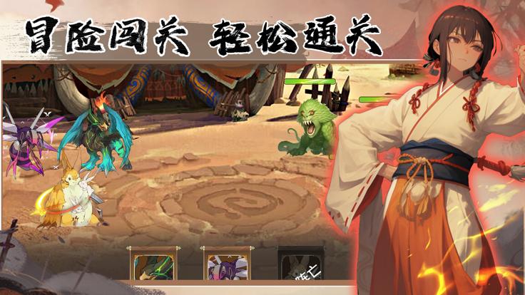 影之勇士意志重燃  V 1.0