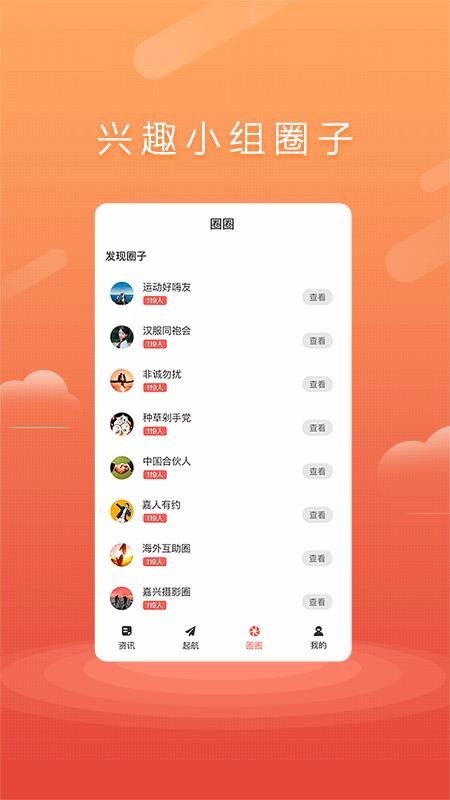 万游引力 2020-04-14 11:14