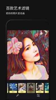 黑咔相机ios版 v3.0.5