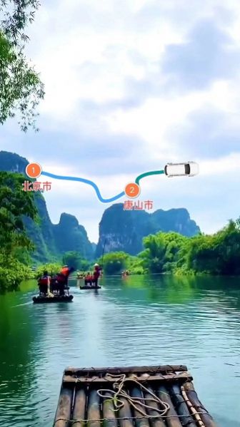 路线动画APP最新安卓版 截图0