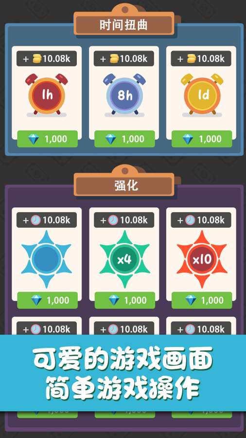 回转甜点屋免费金币去广告最新版  v4.0.2