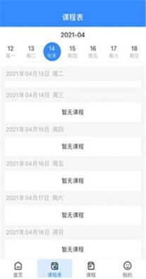 傅慧课堂.jpg