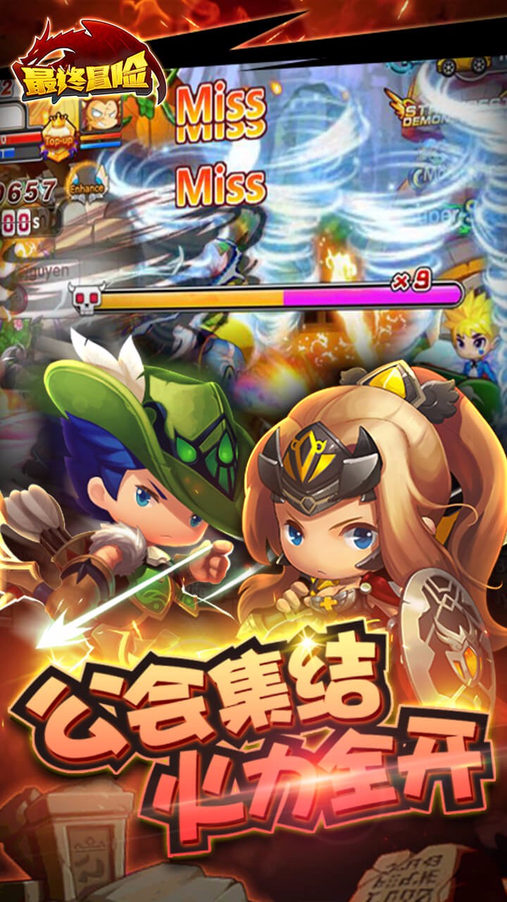 最终冒险 果盘版 v3.0.5