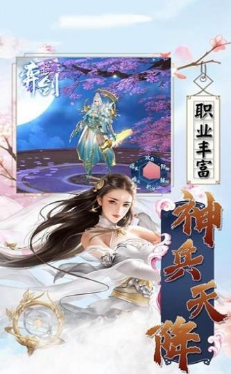 升级赚红包的手游封城世界