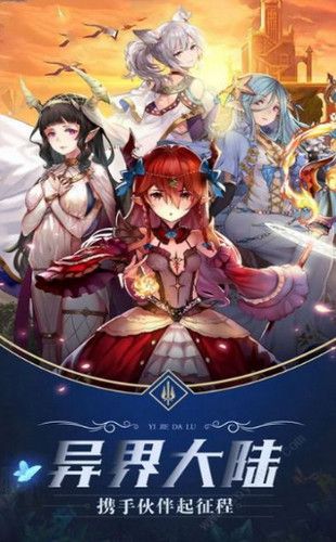 魔力时代之境界之翼官方正版手游  v3.3.4